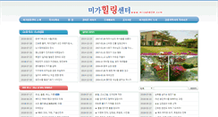 Desktop Screenshot of micah608.com